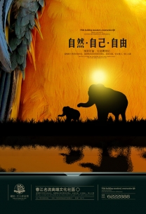 �Ļ���ҵ԰���ز���ҳ���������ز�����,������ҳ�ز�,����,��ë,�ƻ����� ����Ȼ�ز�