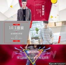 ������װ��������PSD�������װ��� �＾��װbanner������ζ�����װ���������װ����