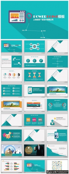 ����PPT���ģ�� ��ҵPPTģ�� ��˾ppt��� ��ҵPPTģ�� �᰸PPT�ز� ��ҵ���PPTģ��