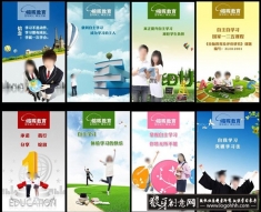 ��ѧУ԰�Ļ�չ�����PSD,У԰չ�屳��,ѧУ�Ļ�չ�� ѧ���Ļ� ѧУ���� ѧУ����չ��