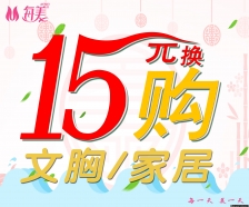 ÿ��15Ԫ����