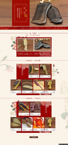 �ŵ�������ҳ