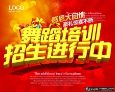 �赸��ѵ��������psd,����������� ������ѵ�����赸������������ ������ѵ���������