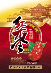 ���������ĺ����װ����ز�Դ�ļ��������,����ʳ���еİ�װ��ƣ������װ�ز�����