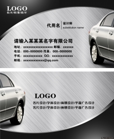 ������˾��Ƭ���ģ���ز� ������ҵ��Ƭ�ز� ϴ�� ��ʻԱ��Ƭ ������Ƭ ��ɫ��Ƭ�ز�