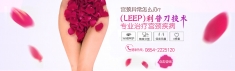 ҽԺbanner
