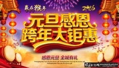 Ԫ�����һݺ���,Ԫ������PSDԪ�����,����,����̻�,�й���Ԫ���ز� 2016Ԫ������ز�