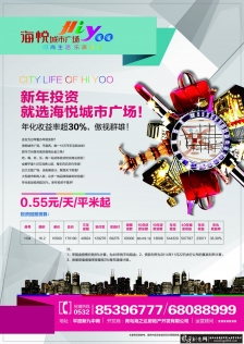 �����ز�������PSD ���й㳡�ز���ҳ,���ز�������,��ҵ�ز�����,�Ƹ�,ʱ�еز�DM��