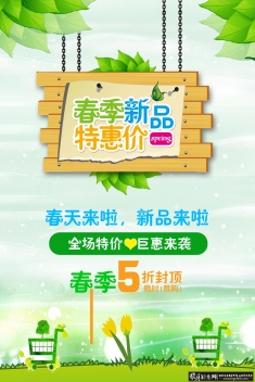 ������Ʒ��������PSD���д�������,�̳���Ʒ���к���������Ʒ���й��,pop������Ʒ����