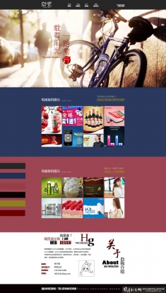 �˶�������վ��ҳ��� �����˶���վ�ز�,��ҵͨ����վģ��,��˾��վ��� ������ҳ���