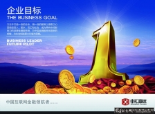 ����Ͷ����ҵ�Ļ�PSD ��ҵĿ��,��һ���,�Ƹ������캽��,������ҵ���� ��ҵ����չ��