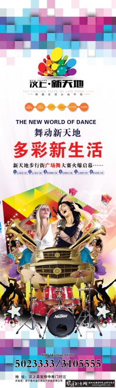 �ز��㳡����������������PSD�ز�����,�㳡���������,�㳡����������,�㳡�躣����