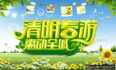 �������κ���PSD,�����ڴ������,����̤�����,������չ��,������������,�ݵ��ʻ���Ҷ