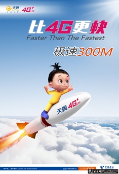 ��������4G����PSD ���ƶ��ƺ��Ʋ�,��ͨ������,���������������,���ź��� ���Ź��