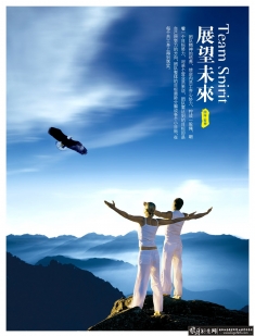 ��ҵ�Ļ�֮չ��δ�� ������ҵ�Ļ�չ��δ��������� չ��δ��������� չ��δ���ز���