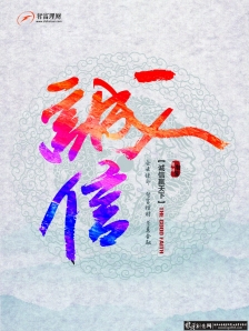 ��˾�Ļ�չ����ҵ�Ļ�չ��,�Ŷ��Ļ�����,�Ŷ���������չ��,����չ��,�ŵ仨�Ʊ���