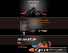 ЬPOP�ز�,���걦������ҳģ��,����ҳ����ز��� �Ա�����ҳģ��,ʱ����Ь����ҳģ��