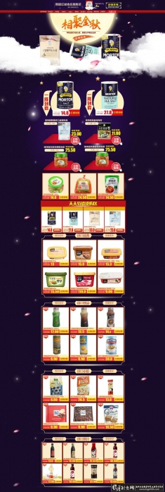 �Ա�����ڵ���ģ�� ��è��������װ�� ����ʳƷ����װ���±�����۽������Ա���ҳװ��