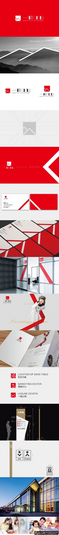 һ����ɽ �ز�Ʒ��������� �ز���־���Ԫ�� �ز�LOGO���Ԫ�� �ز���־LOGO�����