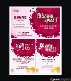 ���˸�Ů�ڻ����CDR,���ﺣ��,38��Ů�ں��� 38Ů�˽ں��� ����Ů�˽ڹ�� 38�ں���