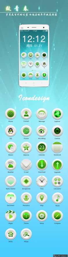 Icon