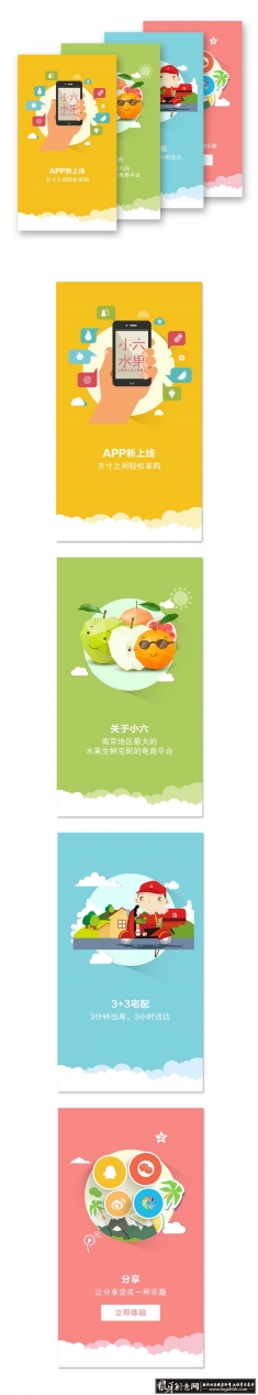 PPҳ廭 ʱɫʴֻƶAPPҳͨɫɫɫײ廭