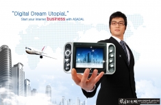 �ֳֵ��Ӳ�ƷͼƬ �ֳֿƼ���Ʒ����ģ��,���д��ñ���,�ɻ����� ���տƼ����Ӳ�Ʒ����