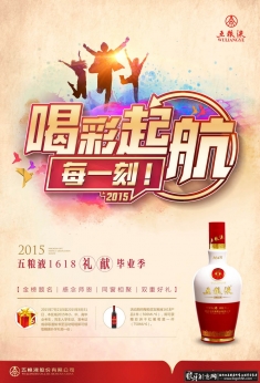 ���ຣ�� ������ �ƺ��� ��ҵ������ ��ѧ��,����Һ����,лʦ��,����Һ���,�Ȳ���