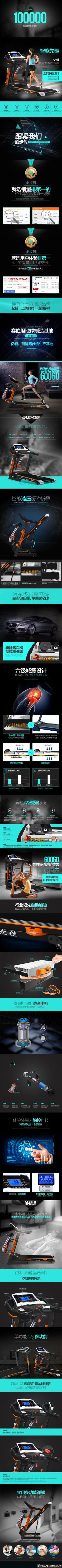 ������������ҳ��� �˶���������ҳ ��е��Ʒ����ҳ���� ������Ʒ����ҳ �Ա���Ʒ����