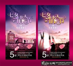 ��Ϧ���˽ں������PSD  ������Ϧ���� �������˽ڹ�� ������Ϧ������� ��Ϧ������ҳ