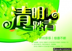 ������������PSD ��������ز�����̤��,���δ��캣��,��ɫ����,�������ز�,�����ں���