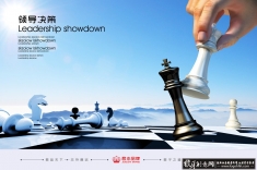 �Ŷ��쵼����ҵ�Ļ�,�쵼�����Ļ�,���������Ļ�,��ҵ�����Ļ��ز� ��ҵ�����Ļ��ز���