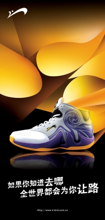 �������˶�Ь������PSD�ز�������أ�Ь�࣬�˶�Ь������Xչ���������ز��������