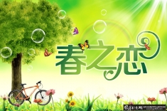 ���캣��PSD��֮��,��������,͸������,��ɫ�����������г�,�����ݲ��������� ���ⰻȻ