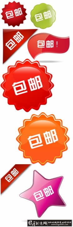 �Ա����ʱ�ǩ,�Ա����ʴ�����ǩpsd�ز��������,�Ա�������ǩ,�Ա���ǩ�ز�,�Ա���ǩ