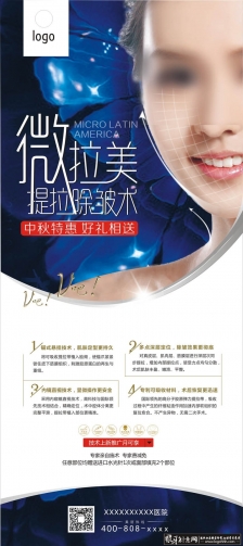 ΢��������չ��CDR ����ҽԺչ�� �������κ��� ����ҽԺ���� ���ι�� ҽ������������