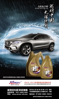 ��������������Xչ���ز�ģ���������,���������������Xչ��չ��arrowչʾ����ز�