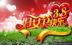 38��Ů�ں���PSD,С�ݵ�,�����ƶ�,���˸�Ů��������,3.8��Ů�ڿ��� 38Ů�˽ں�������