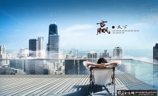 �����ز���汳��PSD ���ز�������� ���н������� ¥�̺��� Ӯ������ҵ�Ļ� �ɹ���ʿ