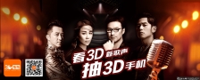 ����Ӧ���̵�Ӳ�� banner