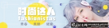 banner