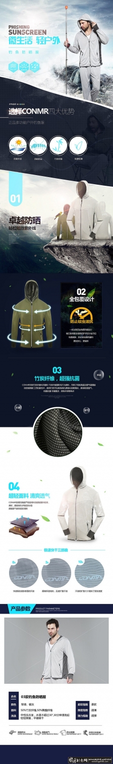 ��ʿ�˶����������� ��Լ�˶������� ��� ������װ��� ����װ�� �����˶�������ҳ