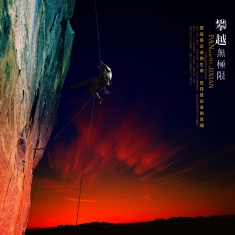 ��Խ�޼��� ��ҵ��ɽ�Ļ��ز� ��ҵ�����ز� ��ҵ��ս�Ļ� ��ҵƴ����ȡ�Ļ� �����ʵ�