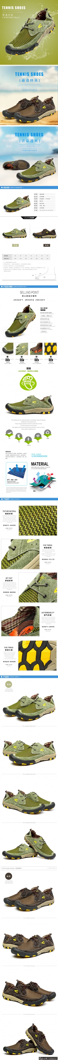 �Ա���Ь����ҳģ�� �˶�Ь����ҳ ŮЬ����ҳ Ь������ҳ��Ʒ����ҳ ��Ь����Ь������