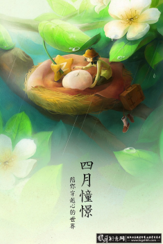 QQ�ռ�4��APP����ҳUI��� �����㽺������ �������ӻ��廭 ���� �� СЬ�Ӳ廭ͼ