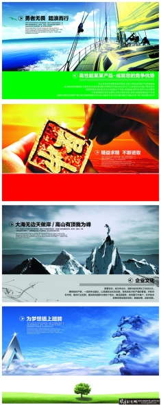 ��ҵ�Ļ����Ԫ��ģ�� ��ҵ�Ļ���������ز� ��˾�Ļ����ģ�� ��ҵ�����Ļ������ز�