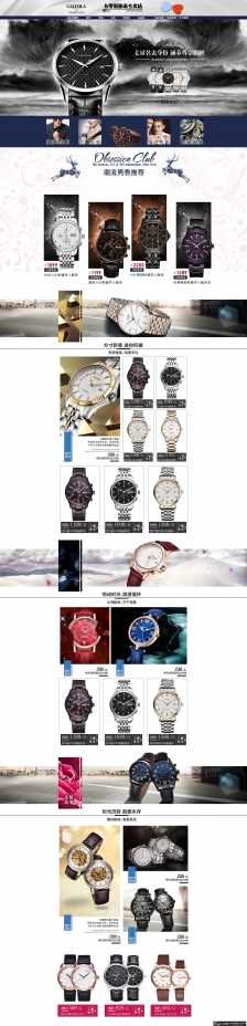 �ֱ���ҳװ��