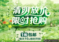 �����żۺ���PSD���캣��,���챳����ɫ����,�����ڹ�� ��ʱ���� �������� ������չ��