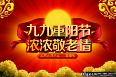 �ž������ں����ز�,ŨŨ������,�ջ�Ԫ��,��񱳾� ��ɢ����,��ͳ����,�Ǹ߽�,���˽�