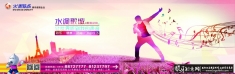 KTV��������psd,�ư�KTV����,KTVչ��,KTV������,����,���м�Ӱ,�ݵ�,�質 KTVbanner